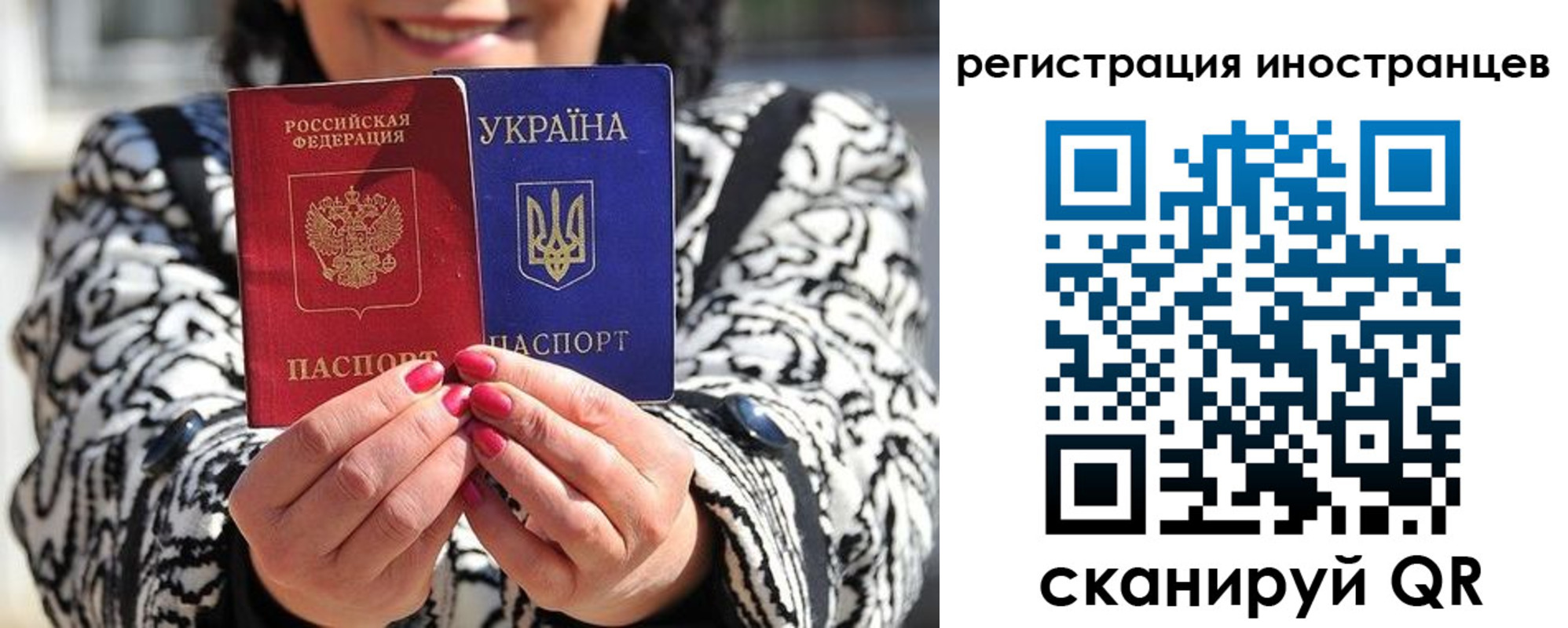 регистрация для дет. сада в Кинешме