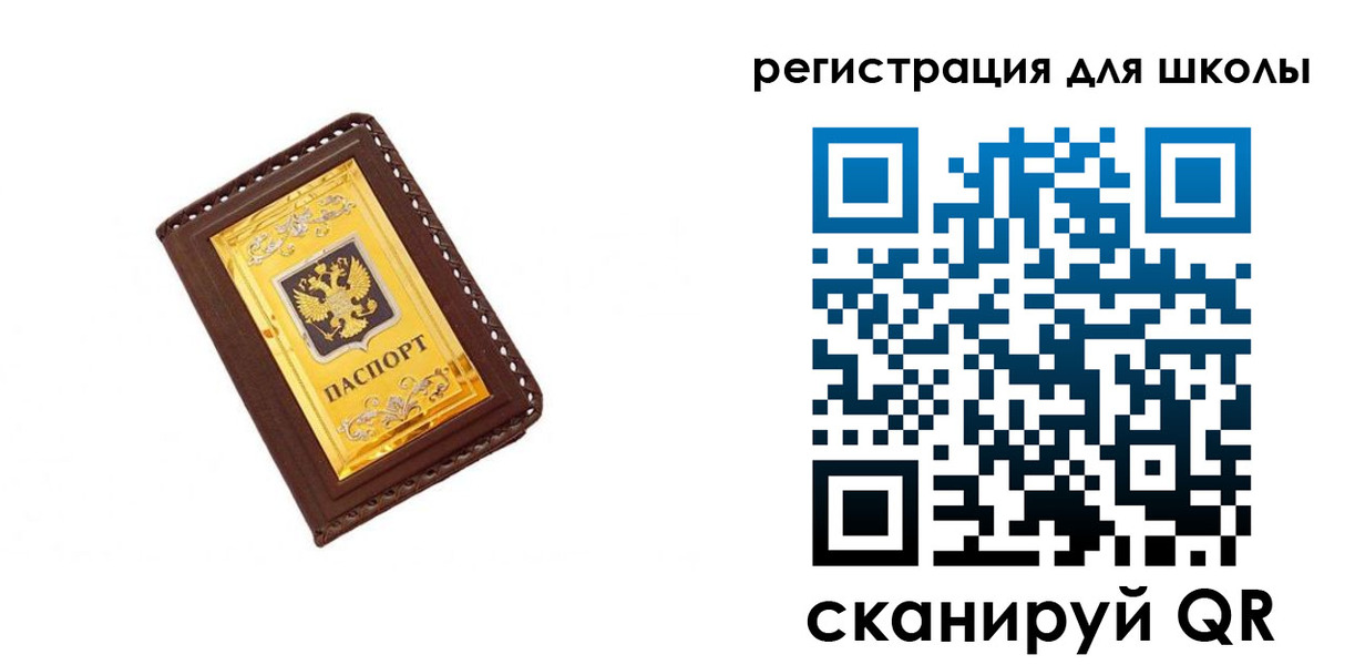 форма 3 в Кинешме